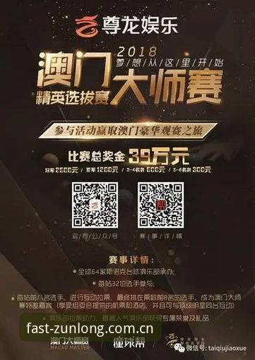 尊龙体育官网认证评测：从入口安全到注册体验的全面技术分析