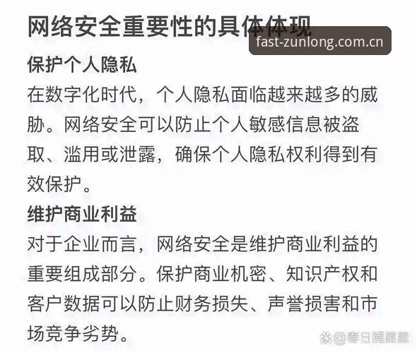 作为行业观察者，我理解用户对线上平台入口安全性的焦虑。但必须明确指出，**在中国大陆地区，任何形式的体育博彩、在线赌场或具有博彩性质的平台均属于非法行为，其推广与访问渠道不受法律保护**。